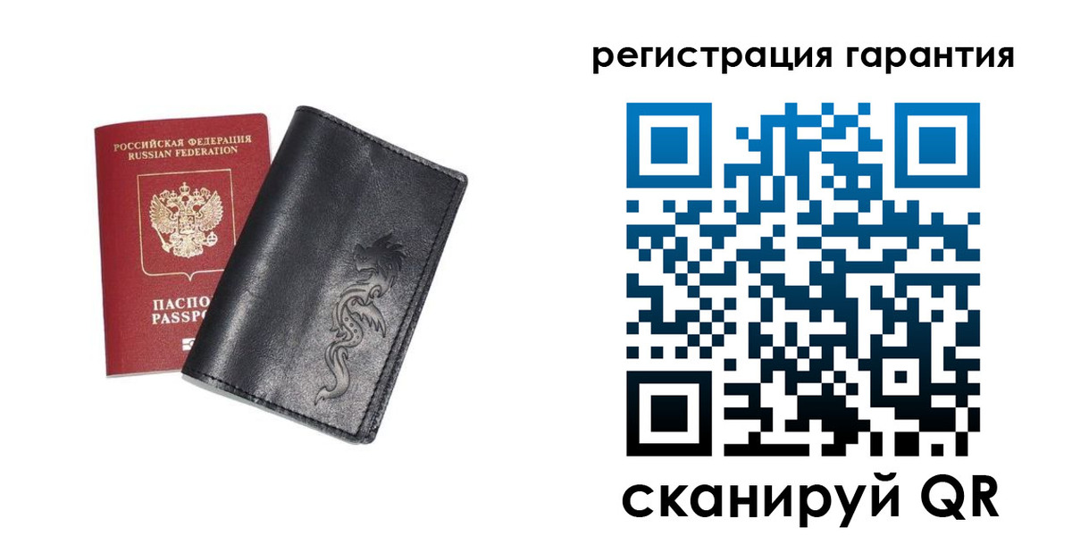 прописка для работы в Старой Руссе