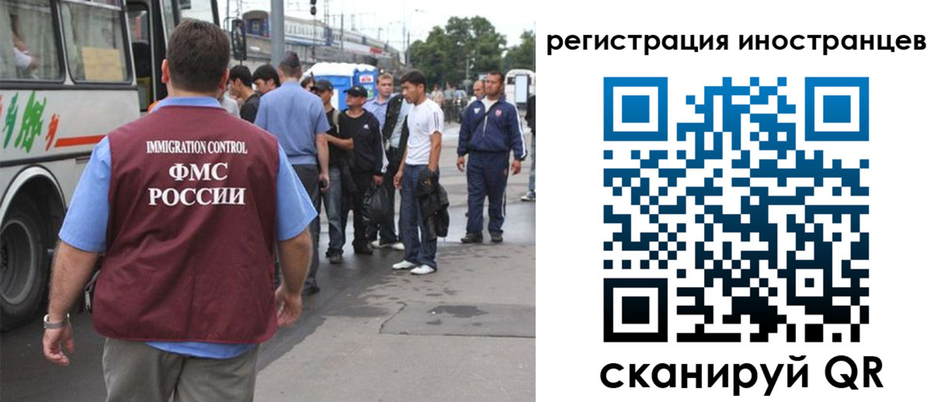 форма 3 в Старой Руссе